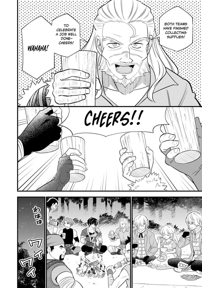 Tensei Youjo Wa Owabi Cheat De Isekai Going My Way Chapter 15 Page 9