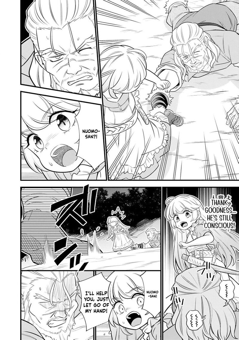 Tensei Youjo Wa Owabi Cheat De Isekai Going My Way Chapter 16 Page 7