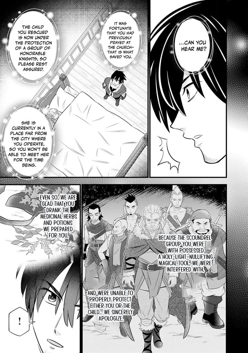 Tensei Youjo Wa Owabi Cheat De Isekai Going My Way Chapter 17 Page 13