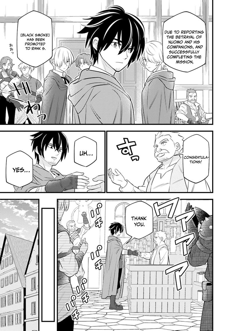 Tensei Youjo Wa Owabi Cheat De Isekai Going My Way Chapter 17 Page 21