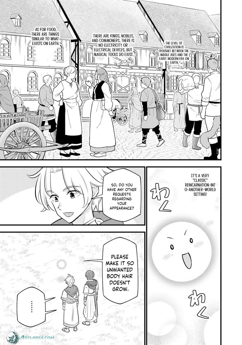 Tensei Youjo Wa Owabi Cheat De Isekai Going My Way Chapter 18 Page 16