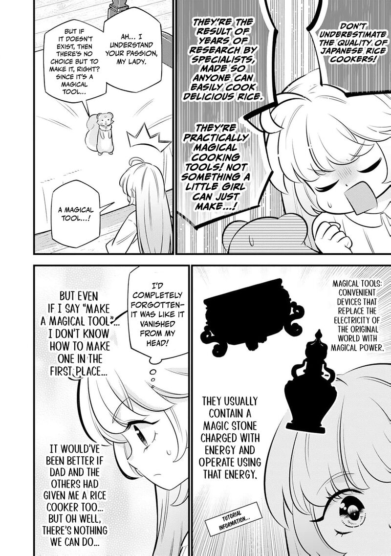 Tensei Youjo Wa Owabi Cheat De Isekai Going My Way Chapter 22 Page 15