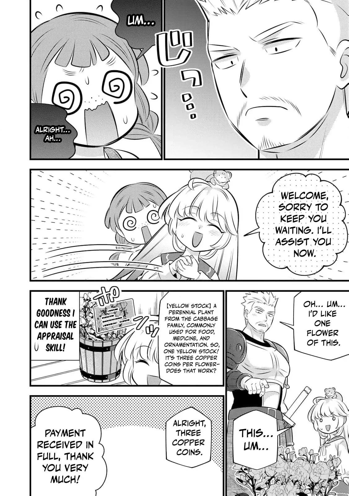 Tensei Youjo Wa Owabi Cheat De Isekai Going My Way Chapter 33 Page 5