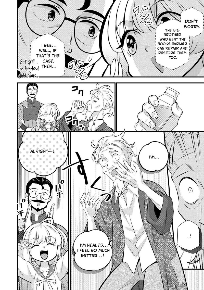 Tensei Youjo Wa Owabi Cheat De Isekai Going My Way Chapter 36 Page 19