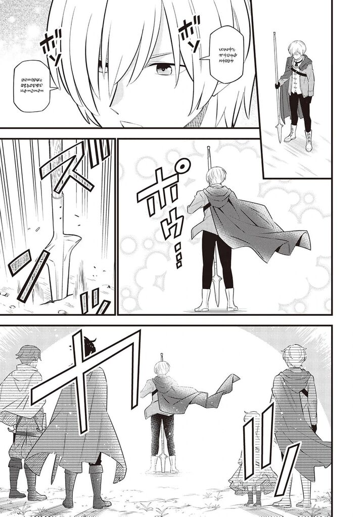 Tensei Youjo Wa Owabi Cheat De Isekai Going My Way Chapter 7 Page 27