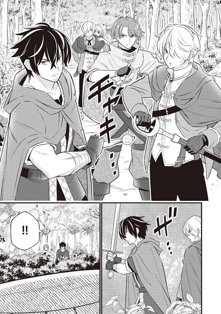 Tensei Youjo Wa Owabi Cheat De Isekai Going My Way Chapter 7 Page 7