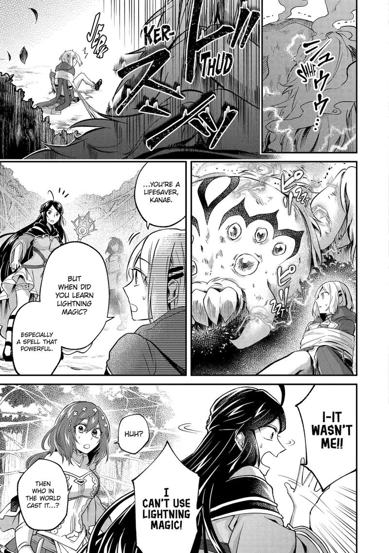 Tensei Yuusha No Kimama Tabi Chapter 13 Page 9
