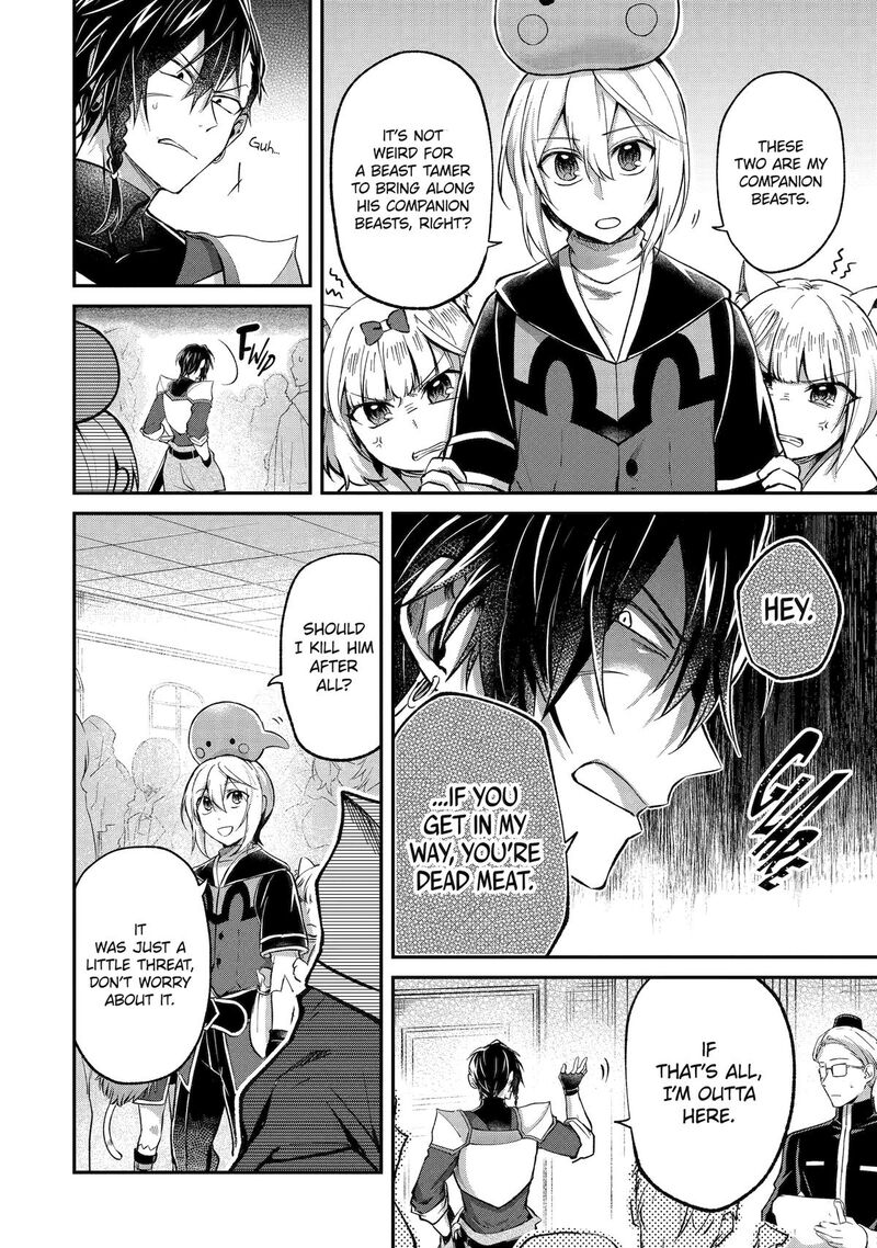 Tensei Yuusha No Kimama Tabi Chapter 15 Page 20