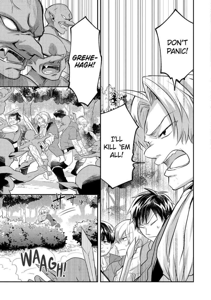Tensei Yuusha No Kimama Tabi Chapter 1c Page 5