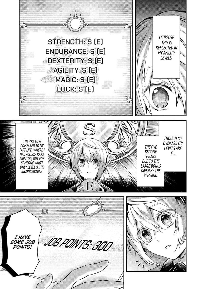 Tensei Yuusha No Kimama Tabi Chapter 2 Page 19