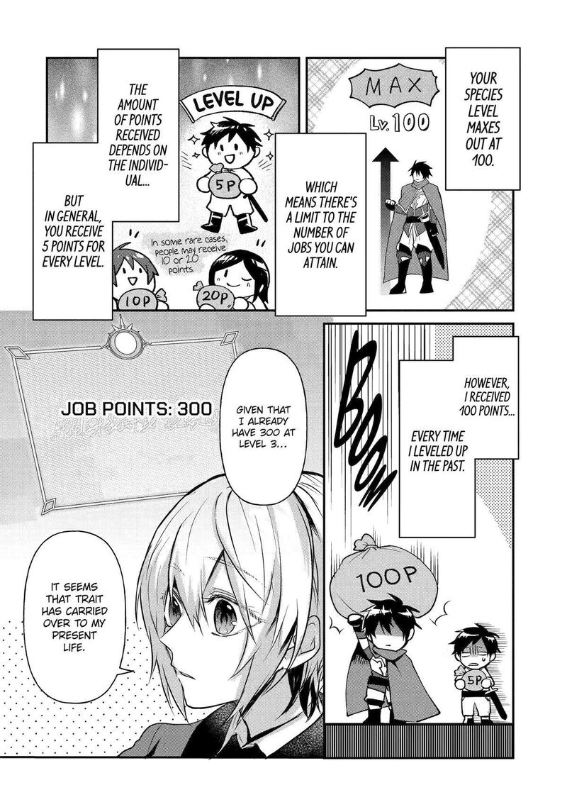 Tensei Yuusha No Kimama Tabi Chapter 2 Page 23