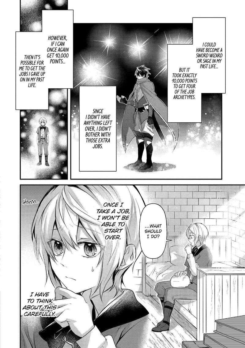 Tensei Yuusha No Kimama Tabi Chapter 2 Page 25