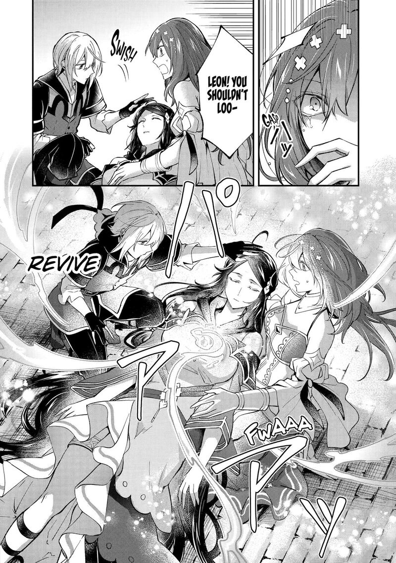 Tensei Yuusha No Kimama Tabi Chapter 20 Page 23