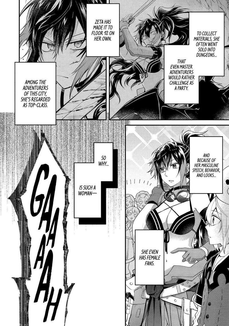 Tensei Yuusha No Kimama Tabi Chapter 7 Page 12