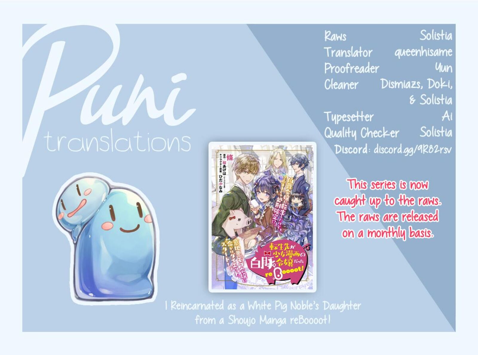 Tenseisaki Ga Shoujo Manga No Shirobuta Reijou Datta Reboooot Chapter 1 Page 1