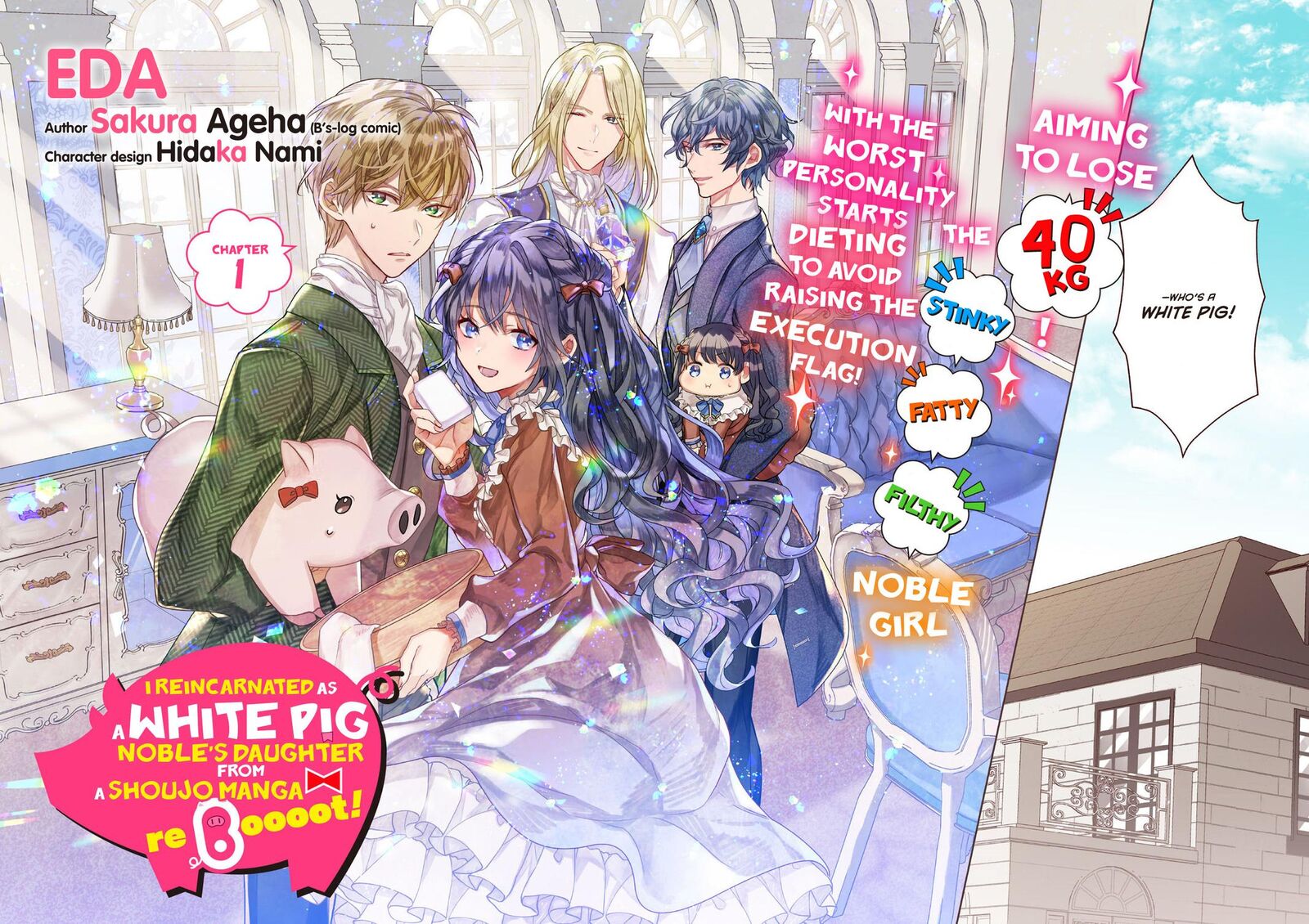 Tenseisaki Ga Shoujo Manga No Shirobuta Reijou Datta Reboooot Chapter 1 Page 4