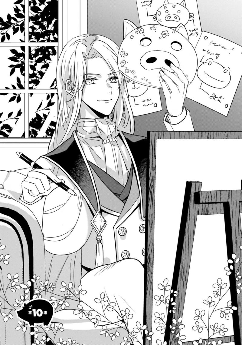 Tenseisaki Ga Shoujo Manga No Shirobuta Reijou Datta Reboooot Chapter 10 Page 5