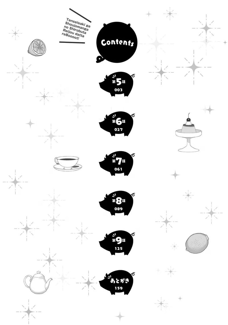 Tenseisaki Ga Shoujo Manga No Shirobuta Reijou Datta Reboooot Chapter 5 Page 3