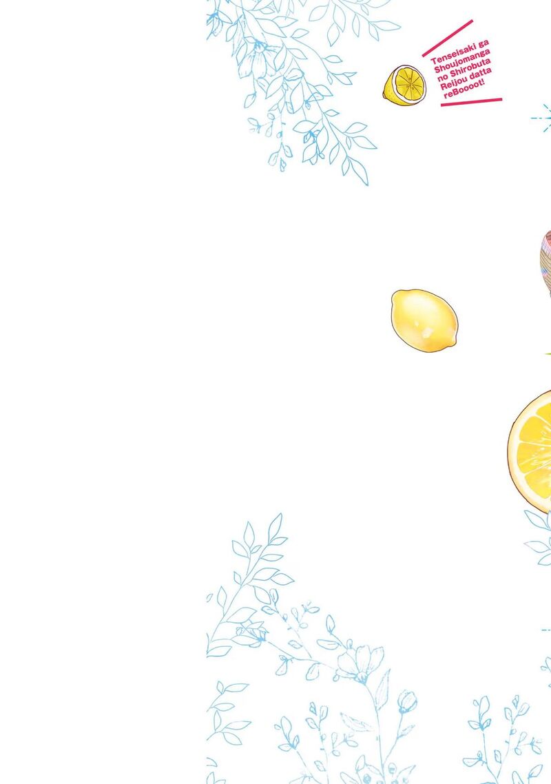 Tenseisaki Ga Shoujo Manga No Shirobuta Reijou Datta Reboooot Chapter 6 Page 2