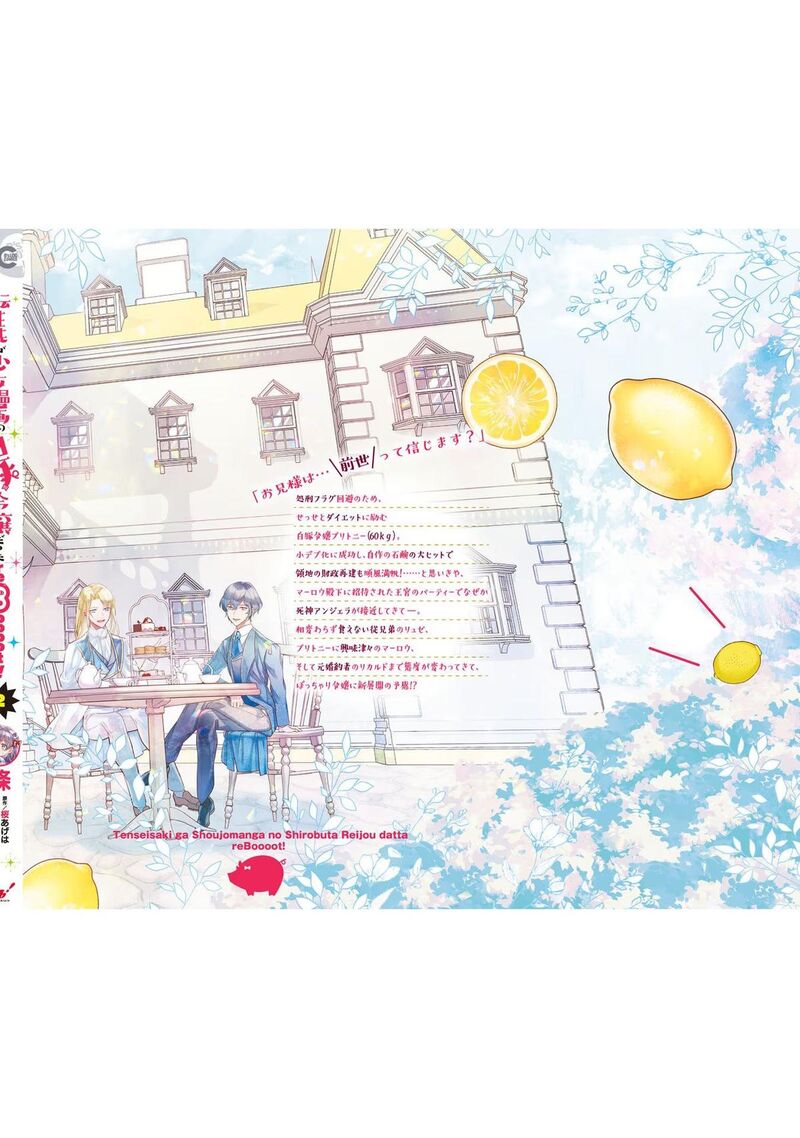 Tenseisaki Ga Shoujo Manga No Shirobuta Reijou Datta Reboooot Chapter 9 Page 37