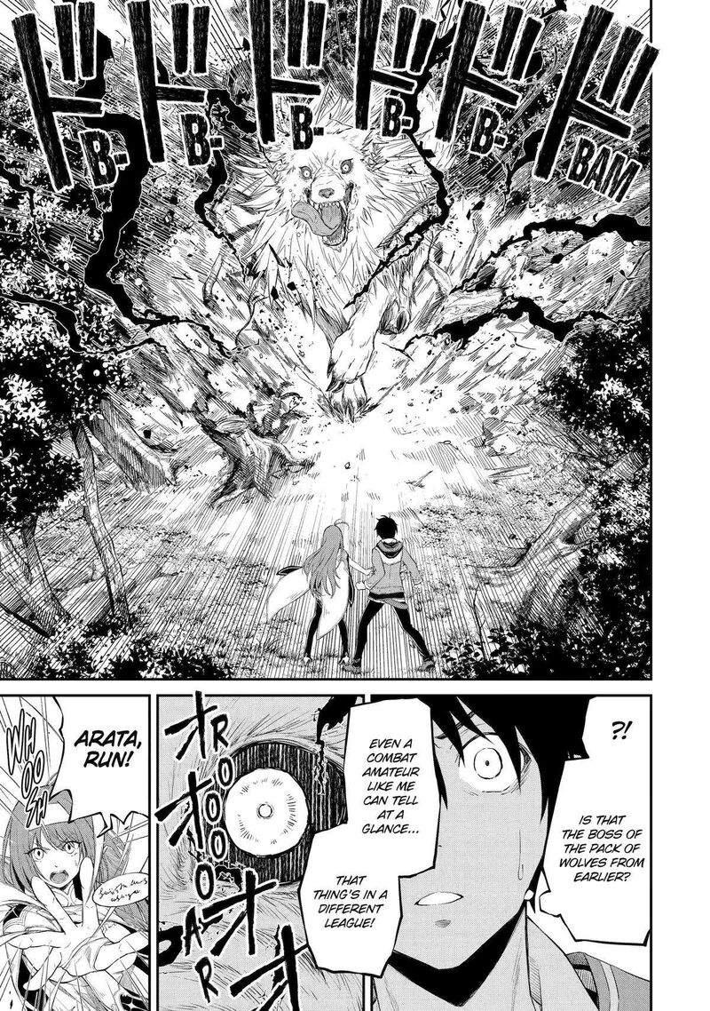 Tenseishitara Saikyou Shutachi Ga Sumau Shima Deshita Kono Shima De Slow Life Wo Tanoshimimasu Chapter 1 Page 57