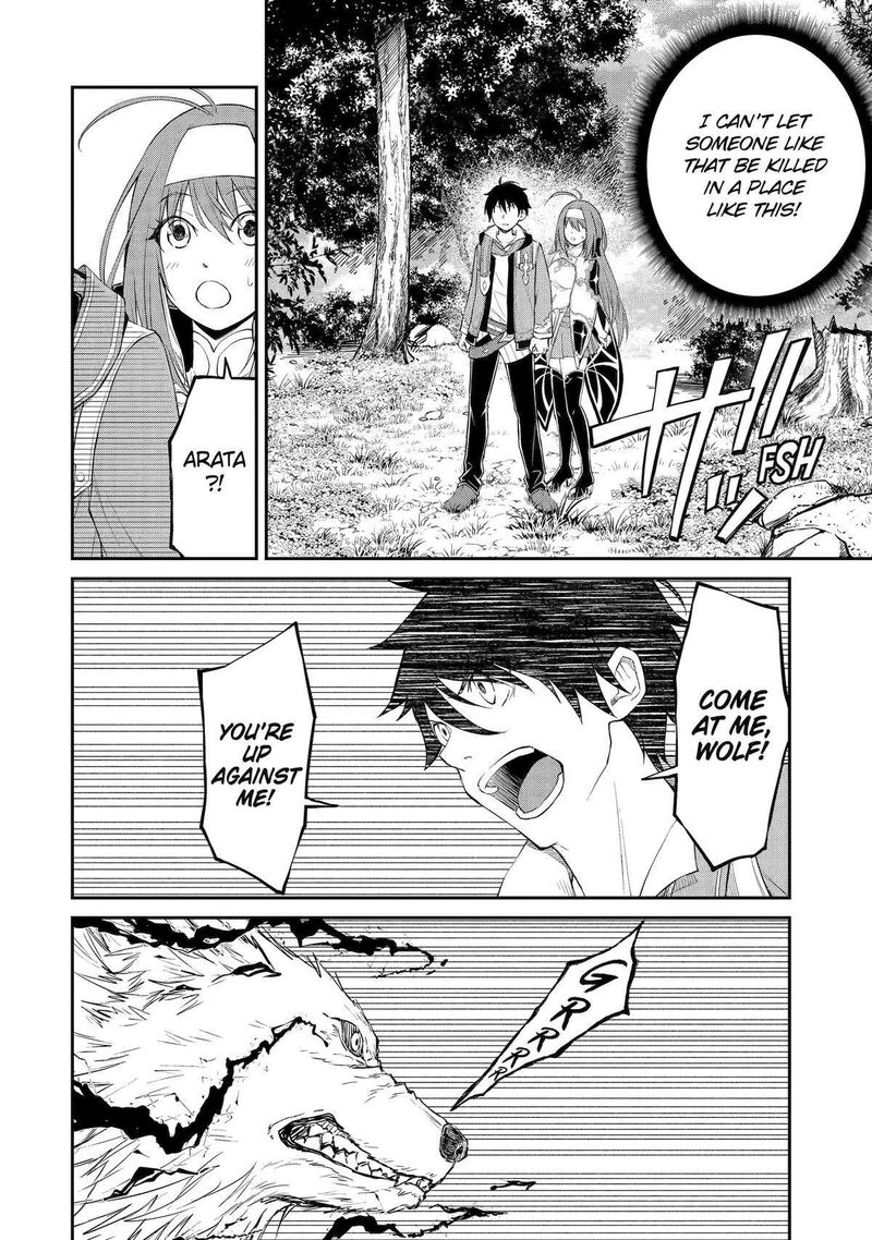 Tenseishitara Saikyou Shutachi Ga Sumau Shima Deshita Kono Shima De Slow Life Wo Tanoshimimasu Chapter 1 Page 62