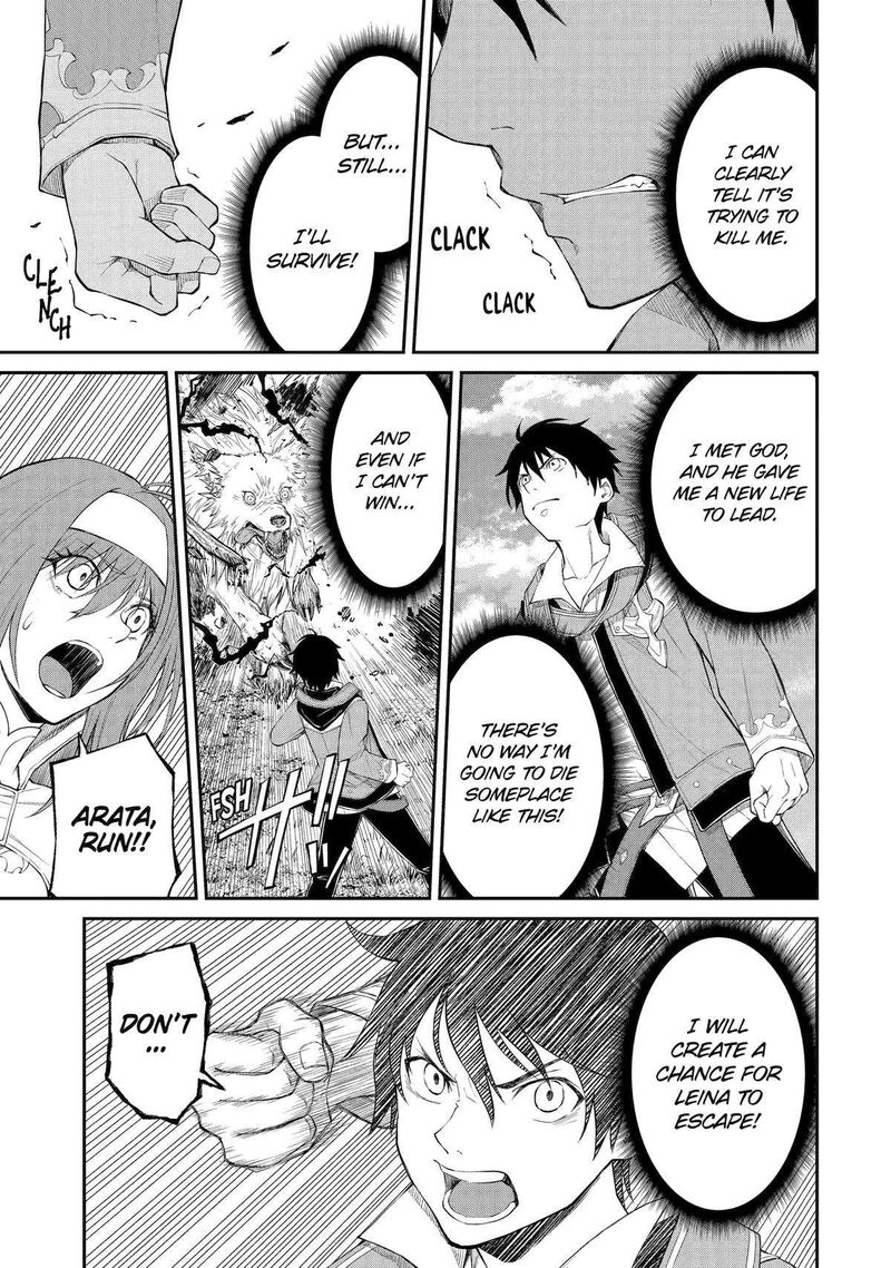 Tenseishitara Saikyou Shutachi Ga Sumau Shima Deshita Kono Shima De Slow Life Wo Tanoshimimasu Chapter 1 Page 63