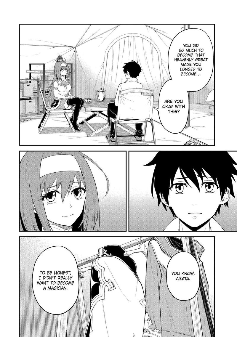Tenseishitara Saikyou Shutachi Ga Sumau Shima Deshita Kono Shima De Slow Life Wo Tanoshimimasu Chapter 10 Page 22