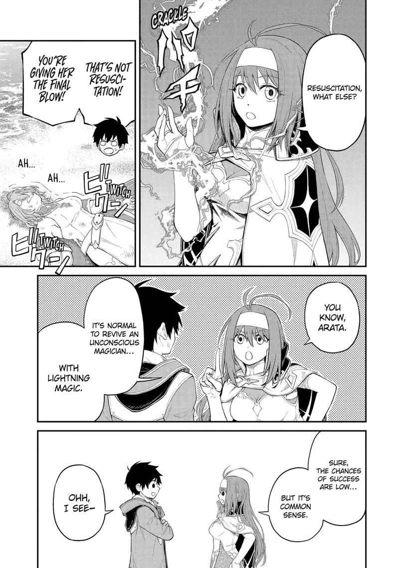 Tenseishitara Saikyou Shutachi Ga Sumau Shima Deshita Kono Shima De Slow Life Wo Tanoshimimasu Chapter 13 Page 25