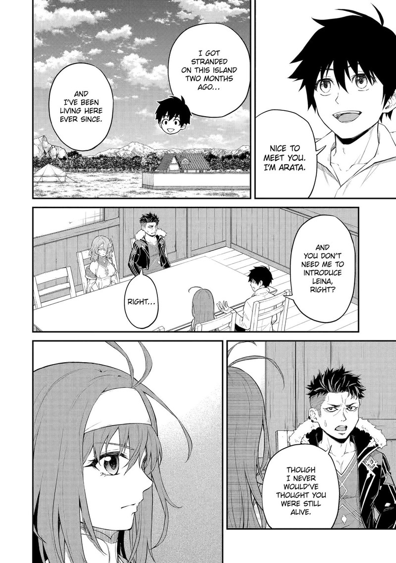 Tenseishitara Saikyou Shutachi Ga Sumau Shima Deshita Kono Shima De Slow Life Wo Tanoshimimasu Chapter 14 Page 12