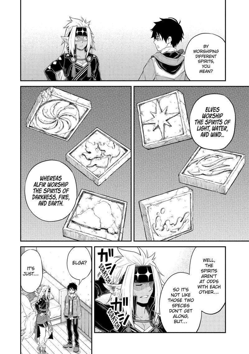 Tenseishitara Saikyou Shutachi Ga Sumau Shima Deshita Kono Shima De Slow Life Wo Tanoshimimasu Chapter 17 Page 10