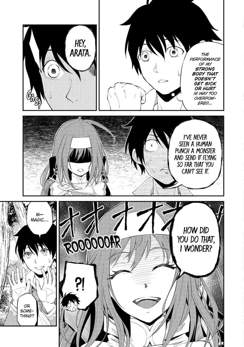 Tenseishitara Saikyou Shutachi Ga Sumau Shima Deshita Kono Shima De Slow Life Wo Tanoshimimasu Chapter 2 Page 3
