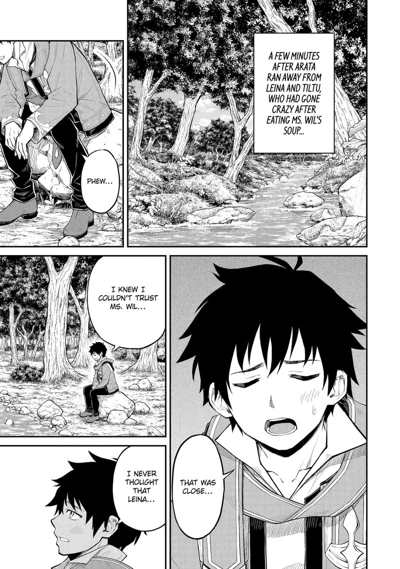 Tenseishitara Saikyou Shutachi Ga Sumau Shima Deshita Kono Shima De Slow Life Wo Tanoshimimasu Chapter 21 Page 1