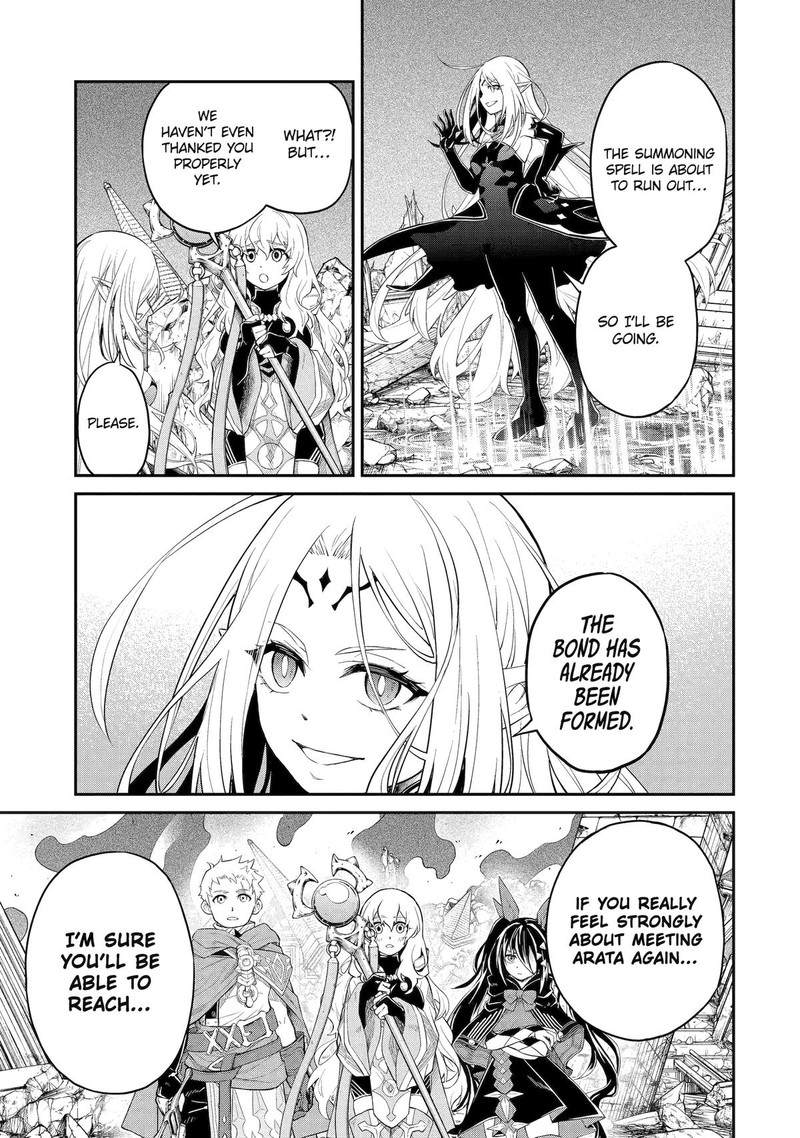 Tenseishitara Saikyou Shutachi Ga Sumau Shima Deshita Kono Shima De Slow Life Wo Tanoshimimasu Chapter 22 Page 15