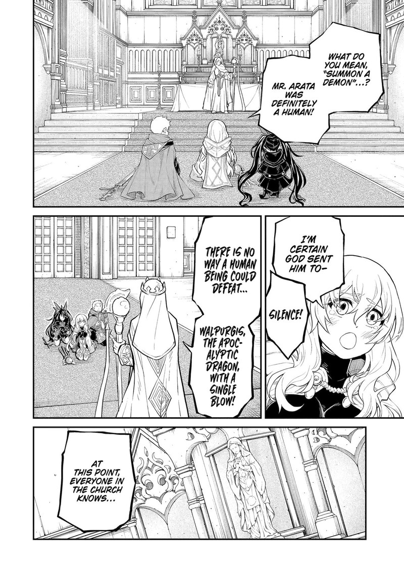 Tenseishitara Saikyou Shutachi Ga Sumau Shima Deshita Kono Shima De Slow Life Wo Tanoshimimasu Chapter 22 Page 2