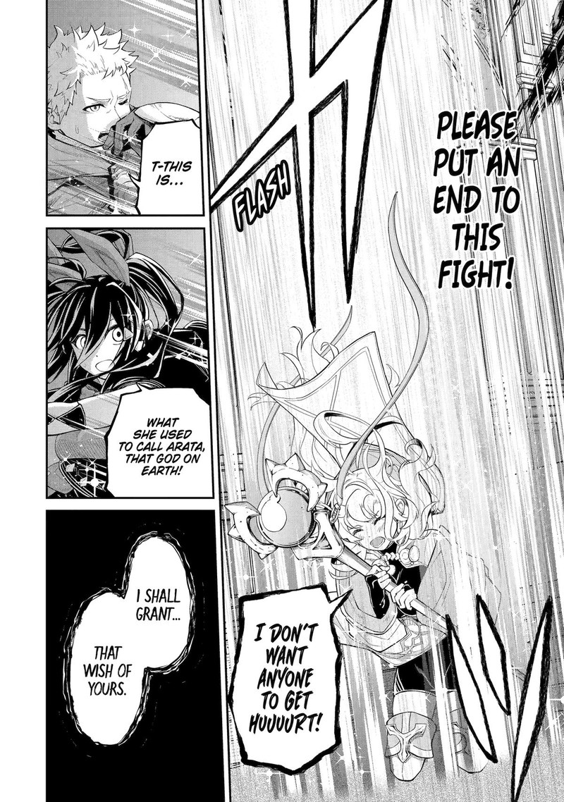 Tenseishitara Saikyou Shutachi Ga Sumau Shima Deshita Kono Shima De Slow Life Wo Tanoshimimasu Chapter 22 Page 8