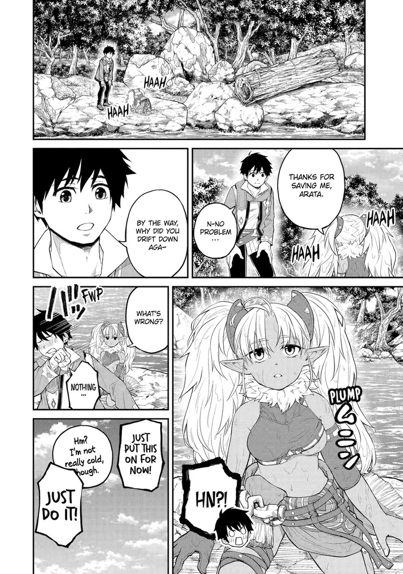 Tenseishitara Saikyou Shutachi Ga Sumau Shima Deshita Kono Shima De Slow Life Wo Tanoshimimasu Chapter 23 Page 4