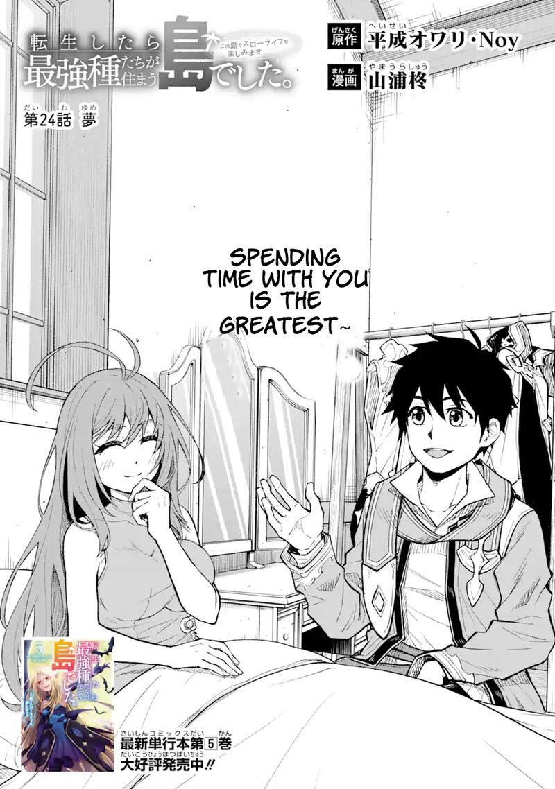 Tenseishitara Saikyou Shutachi Ga Sumau Shima Deshita Kono Shima De Slow Life Wo Tanoshimimasu Chapter 24a Page 3