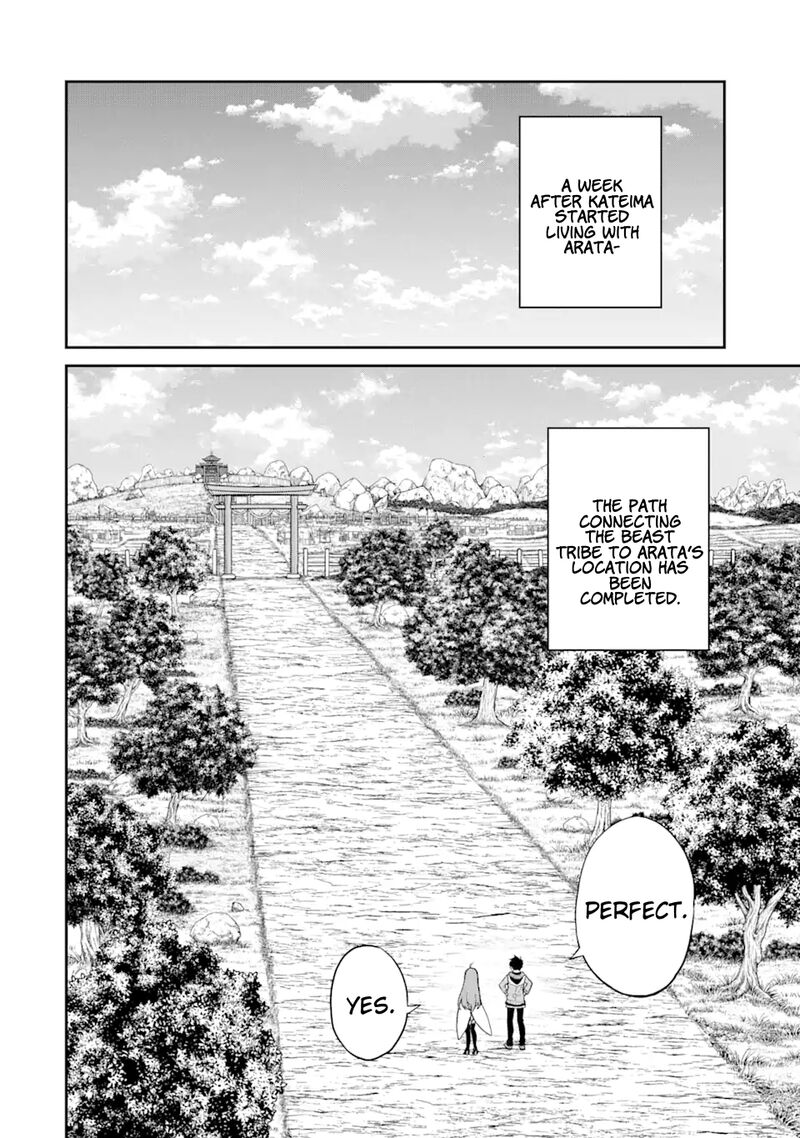 Tenseishitara Saikyou Shutachi Ga Sumau Shima Deshita Kono Shima De Slow Life Wo Tanoshimimasu Chapter 24a Page 4