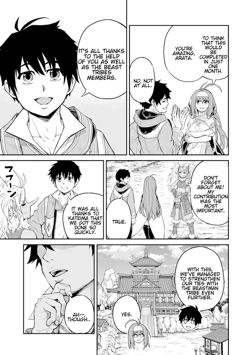 Tenseishitara Saikyou Shutachi Ga Sumau Shima Deshita Kono Shima De Slow Life Wo Tanoshimimasu Chapter 24a Page 5