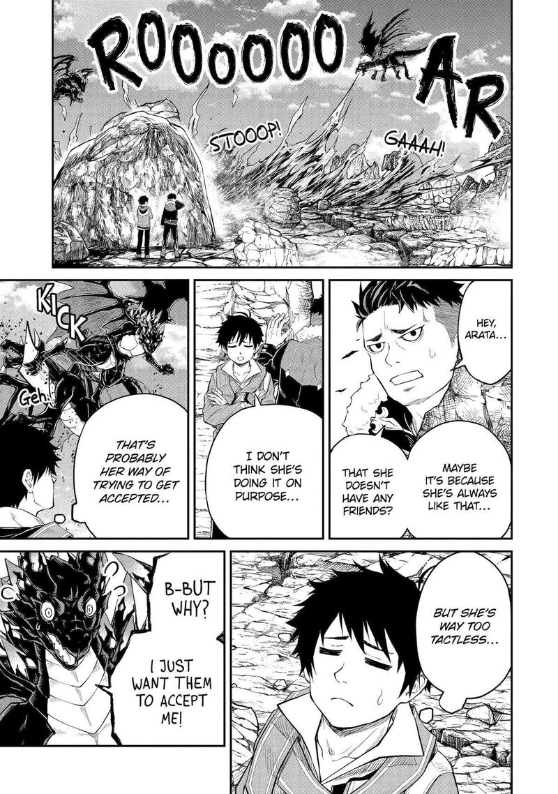Tenseishitara Saikyou Shutachi Ga Sumau Shima Deshita Kono Shima De Slow Life Wo Tanoshimimasu Chapter 25 Page 17