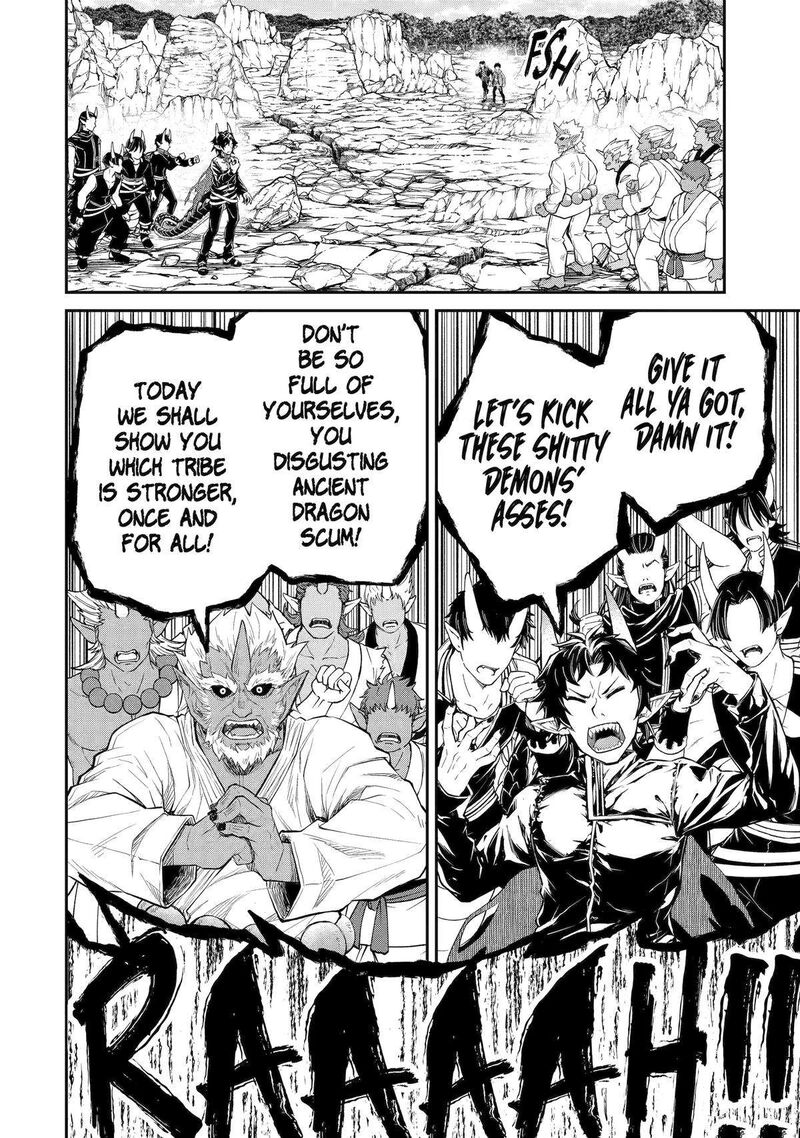 Tenseishitara Saikyou Shutachi Ga Sumau Shima Deshita Kono Shima De Slow Life Wo Tanoshimimasu Chapter 25 Page 4