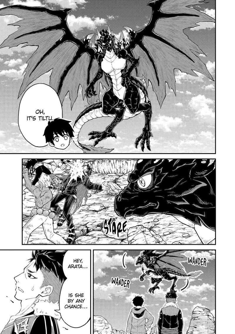 Tenseishitara Saikyou Shutachi Ga Sumau Shima Deshita Kono Shima De Slow Life Wo Tanoshimimasu Chapter 25 Page 9