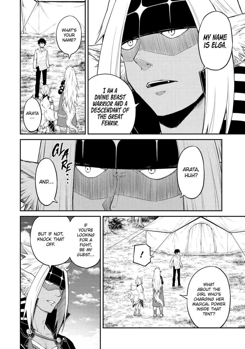 Tenseishitara Saikyou Shutachi Ga Sumau Shima Deshita Kono Shima De Slow Life Wo Tanoshimimasu Chapter 3 Page 2