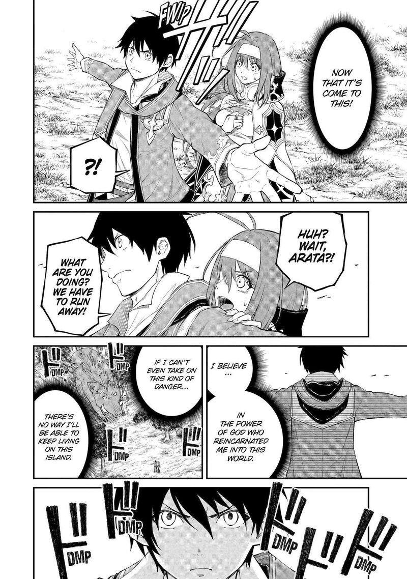 Tenseishitara Saikyou Shutachi Ga Sumau Shima Deshita Kono Shima De Slow Life Wo Tanoshimimasu Chapter 3 Page 28