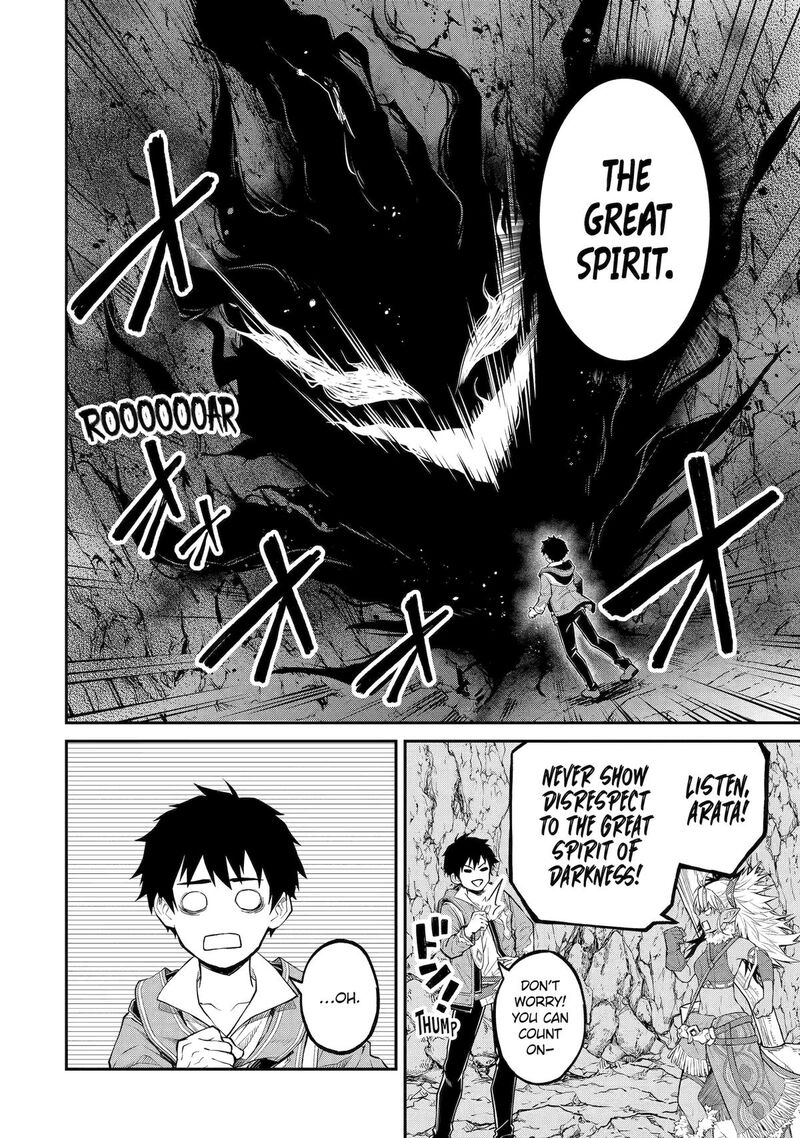 Tenseishitara Saikyou Shutachi Ga Sumau Shima Deshita Kono Shima De Slow Life Wo Tanoshimimasu Chapter 30 Page 10