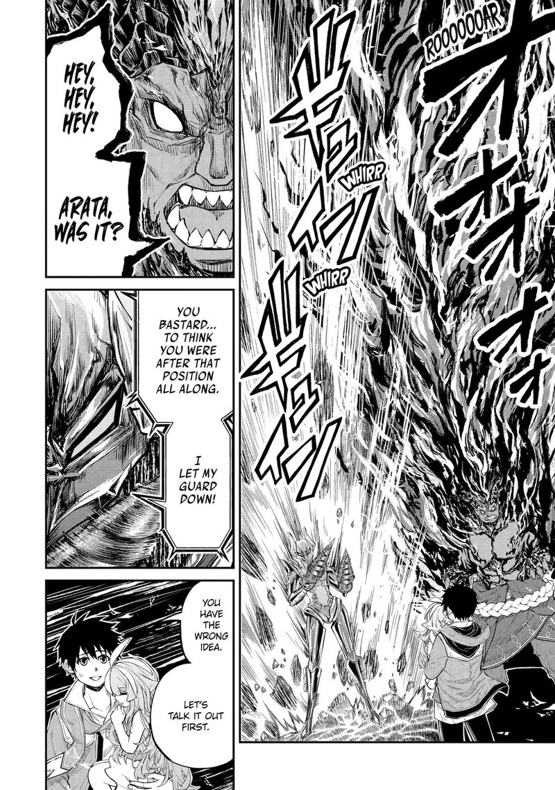 Tenseishitara Saikyou Shutachi Ga Sumau Shima Deshita Kono Shima De Slow Life Wo Tanoshimimasu Chapter 31 Page 24