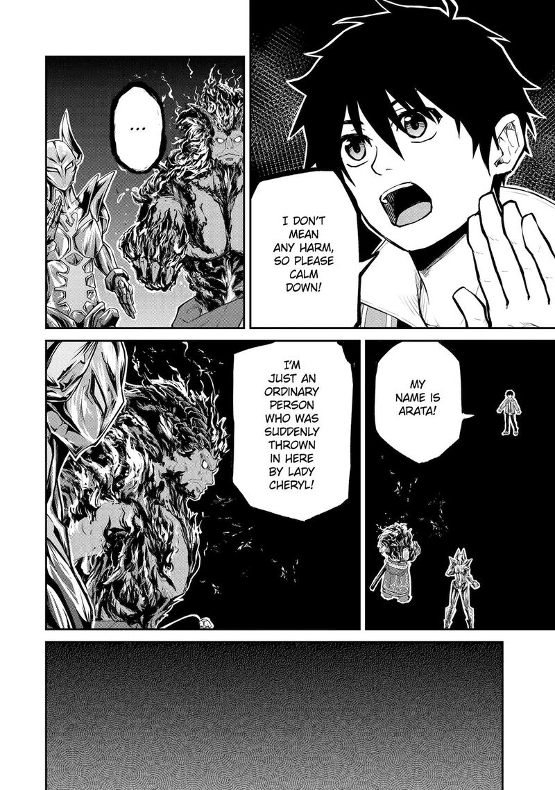 Tenseishitara Saikyou Shutachi Ga Sumau Shima Deshita Kono Shima De Slow Life Wo Tanoshimimasu Chapter 31 Page 6