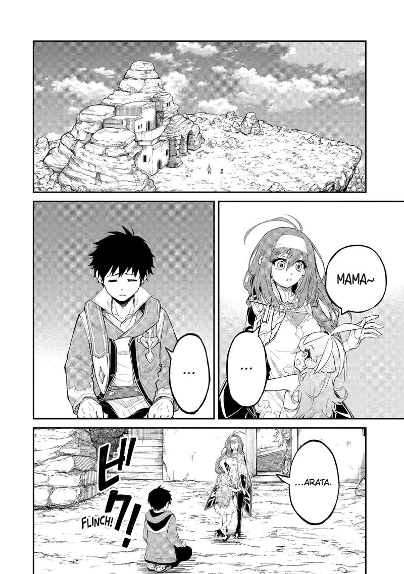 Tenseishitara Saikyou Shutachi Ga Sumau Shima Deshita Kono Shima De Slow Life Wo Tanoshimimasu Chapter 33 Page 2