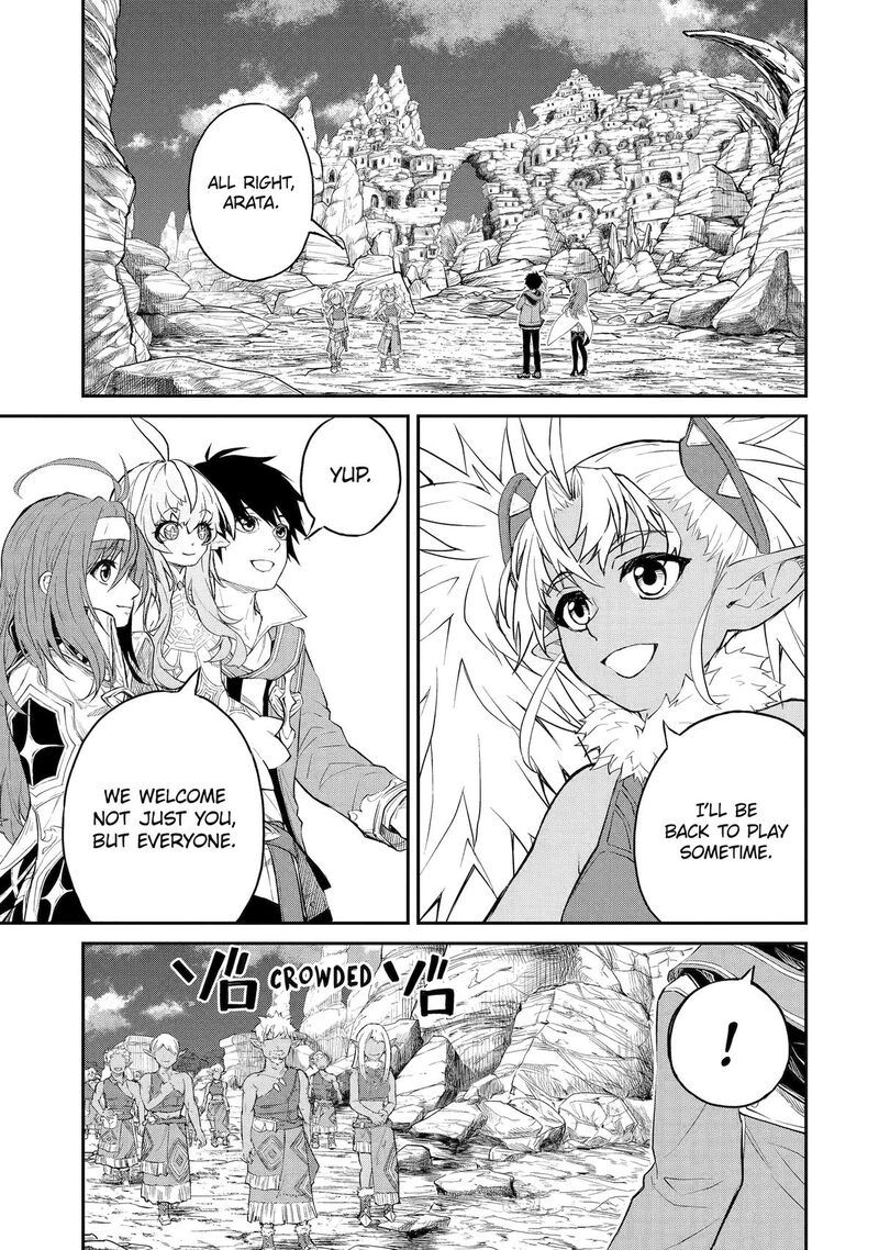 Tenseishitara Saikyou Shutachi Ga Sumau Shima Deshita Kono Shima De Slow Life Wo Tanoshimimasu Chapter 35 Page 19
